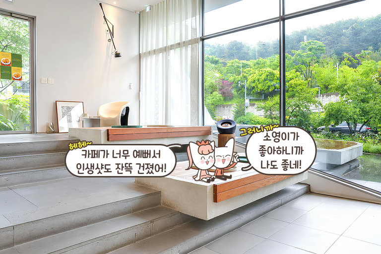 르디투어에서 완성한 청량한 하루💚