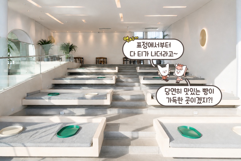 층마다 다른 분위기를 즐기는 재미🪑