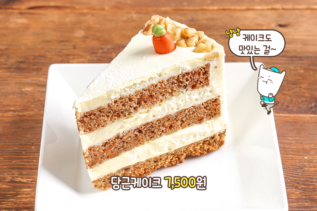 입안 가득 행복해지는 수제 케이크🍰