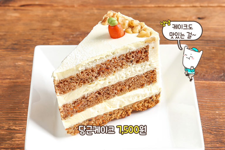 입안 가득 행복해지는 수제 케이크🍰