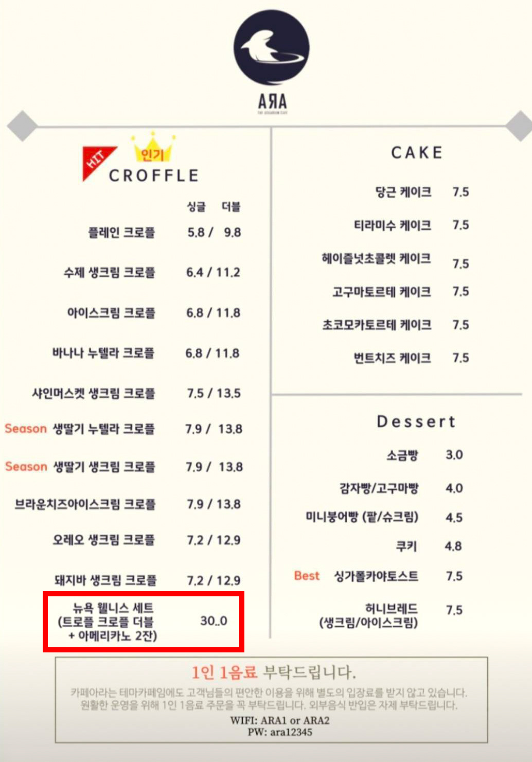 거를 타선 없는 디저트 맛집💖