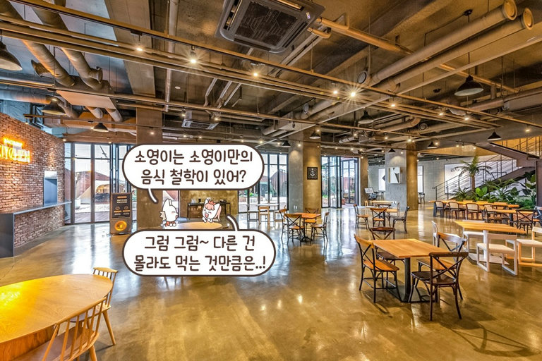 입이 떠억 벌어지는 넓은 내부