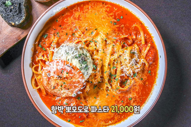 신선한 토마토와 함박 스테이크의 만남