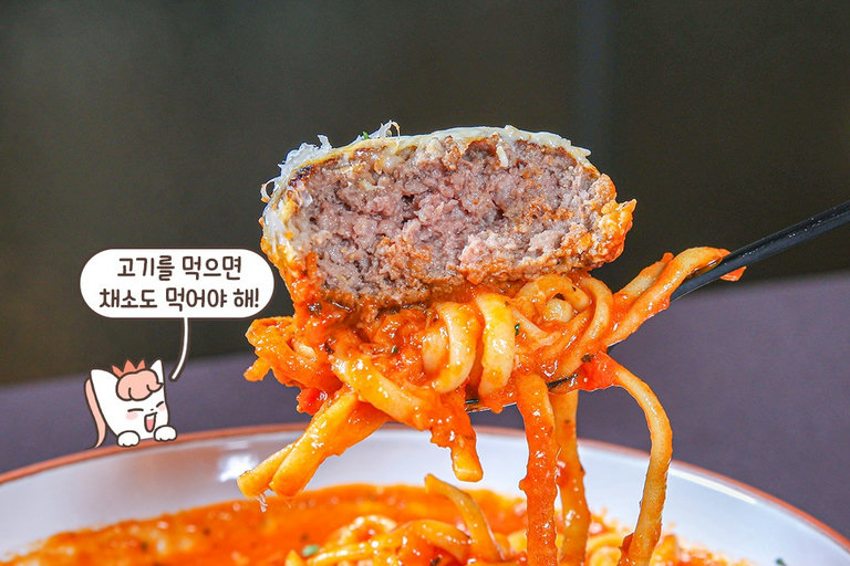 신선한 토마토와 함박 스테이크의 만남