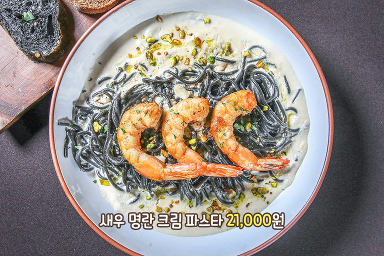 직접 뽑은 생면으로 만든 크림 파스타