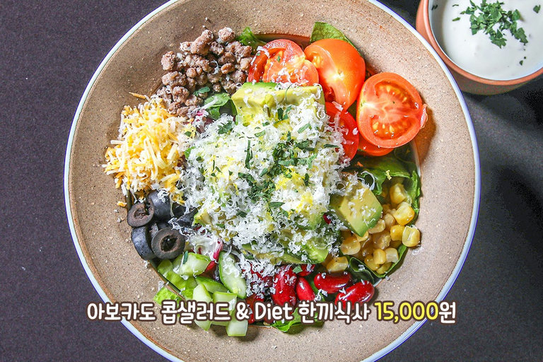 크림 스튜와 아보카도 콥샐러드