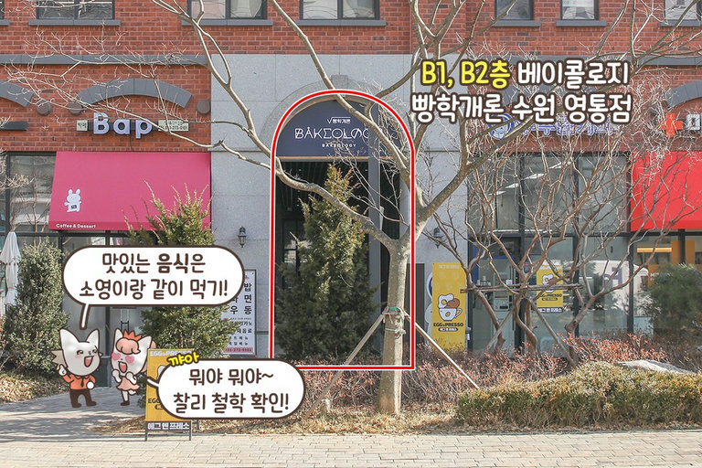 주차 공간이 제공되는 레스토랑