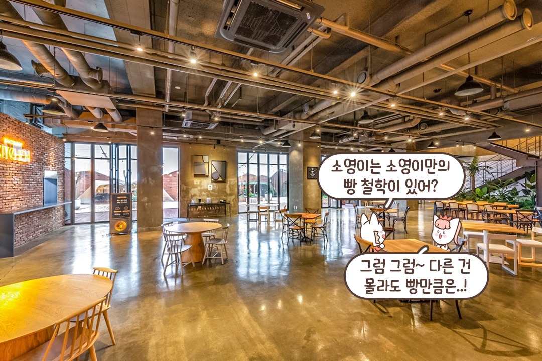 입이 떠억 벌어지는 넓은 내부