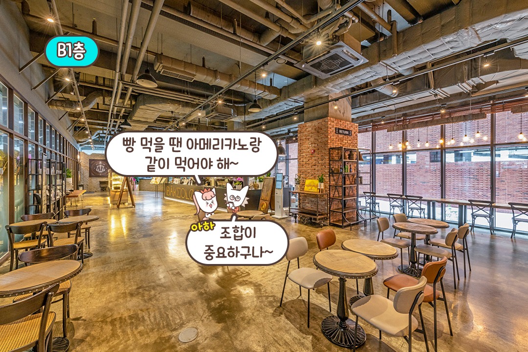 구석구석 다채로운 분위기의 공간들