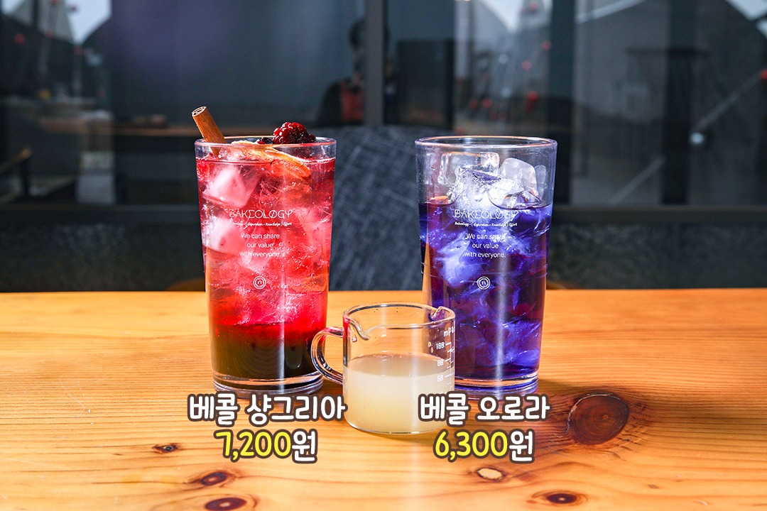 특별한 베이커리를 원한다면 이곳으로