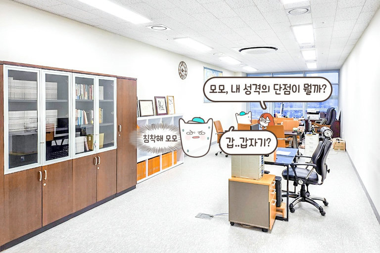 우리는 어떤 성격일까 |ʘ‿ʘ)╯