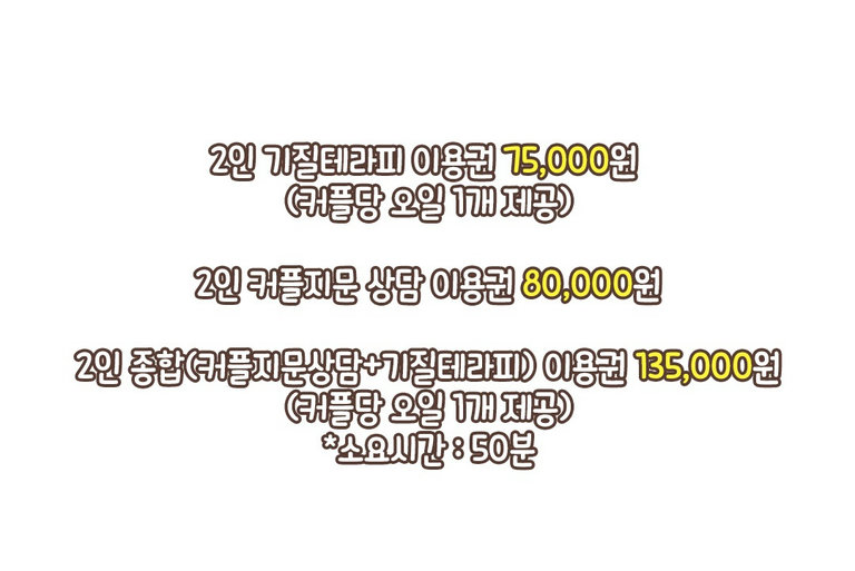 우리의 성격과 적성을 알면 서로 더 이해하기 가능? \(* ¨̮*)/\(*¨̮ *)/