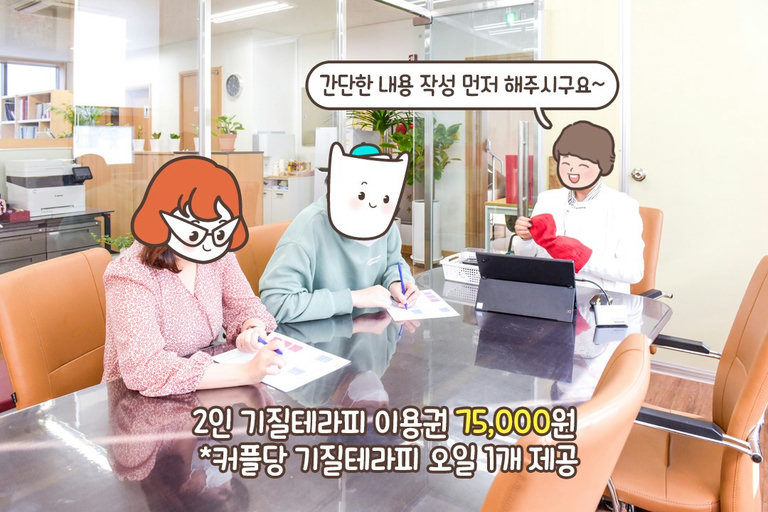 우리의 성격과 적성을 알면 서로 더 이해하기 가능? \(* ¨̮*)/\(*¨̮ *)/