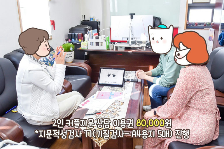 어서 와, 난 너의 지문이란다 ✧( •˓◞•̀ )