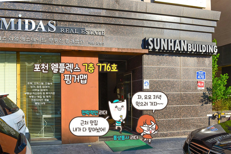지문검사 하나로 꿀잼수다 실컷 할 수 있는 ●ᴥ●