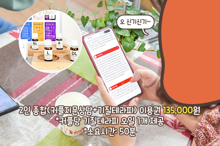 리더와 리더가 만난 환장...아니 환상의 커플 ( ˘ ³˘(◡‿◡˶)