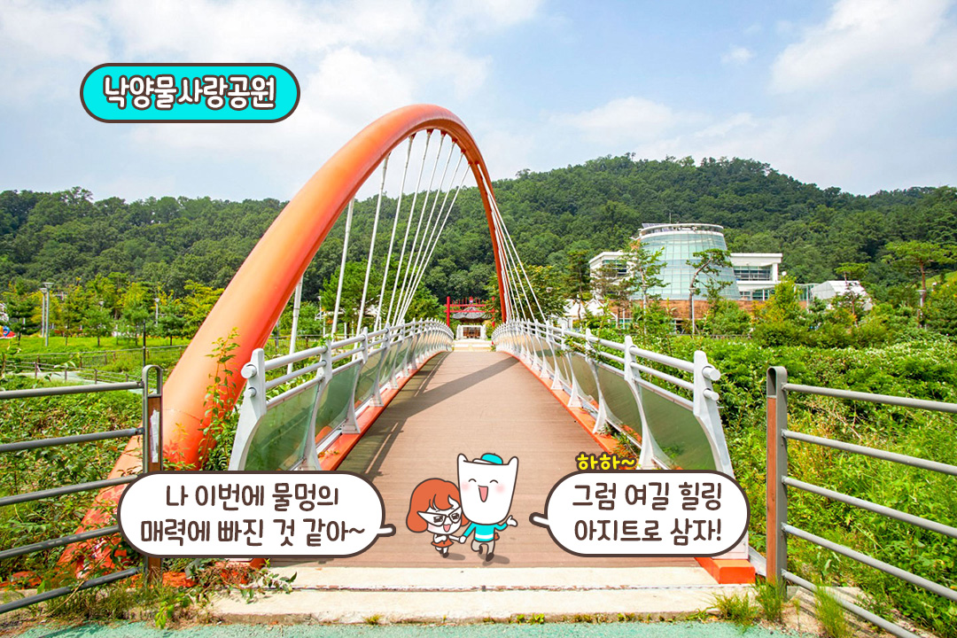 공원 산책까지 완벽한 코스💏