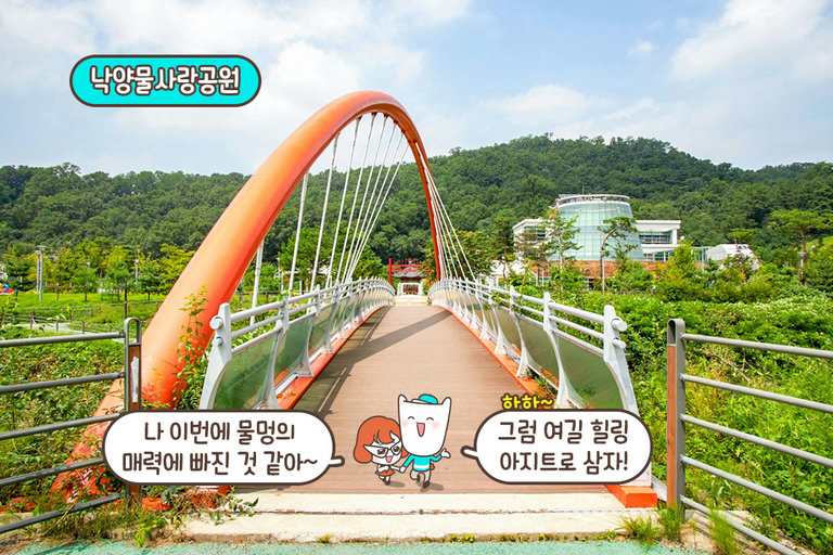 공원 산책까지 완벽한 코스💏