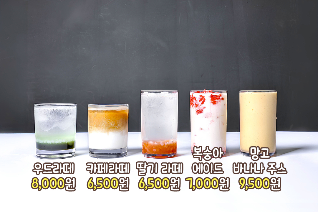함께 즐기기 좋은 달콤 디저트가 가득🍰