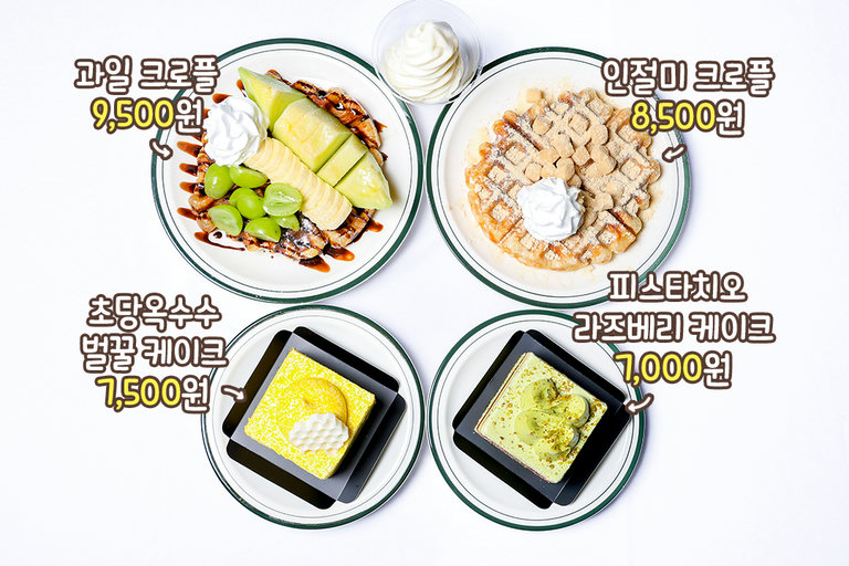 함께 즐기기 좋은 달콤 디저트가 가득🍰
