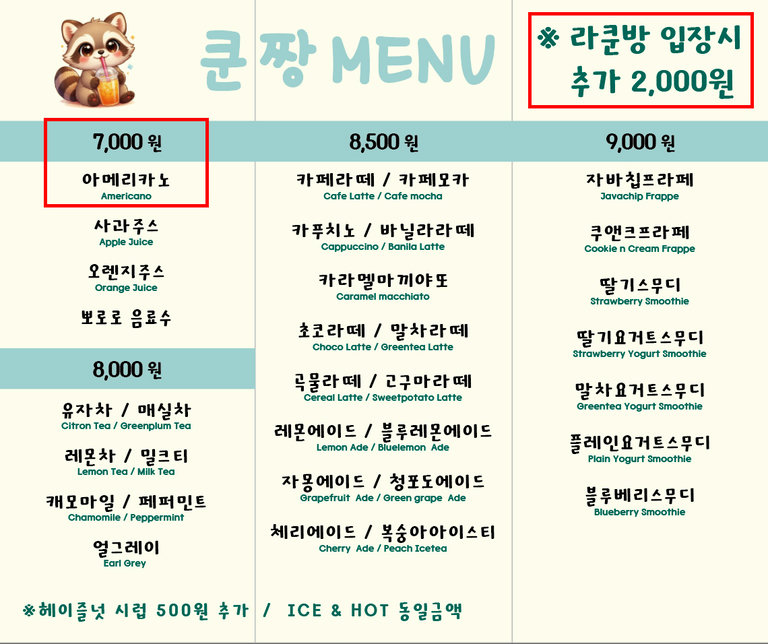 저렴한 가격이라 부담 없어요!