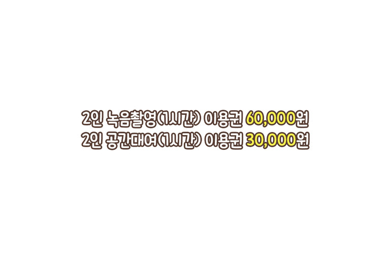 실제 가수가 하던 방식 그대로! 오늘은 나도 가수!