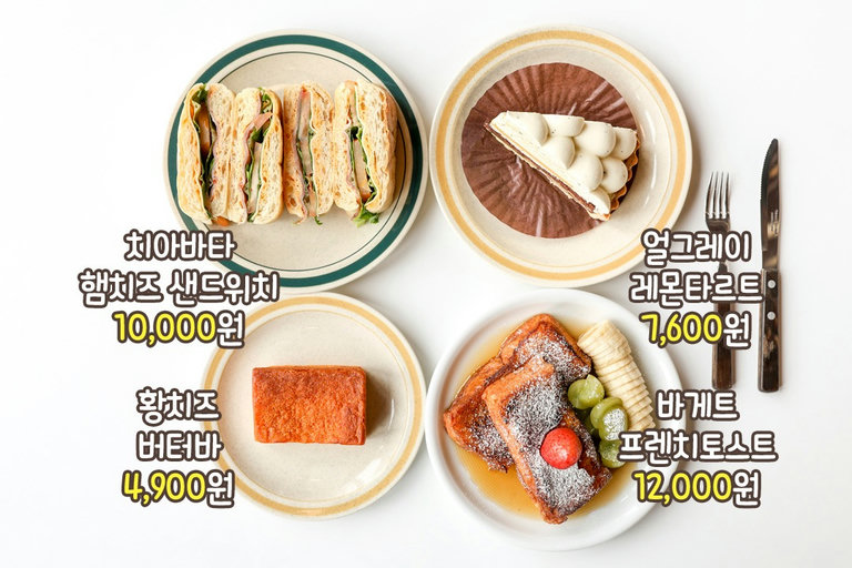 식빵의 부드러움과 설탕의 바삭함을 동시에🍞