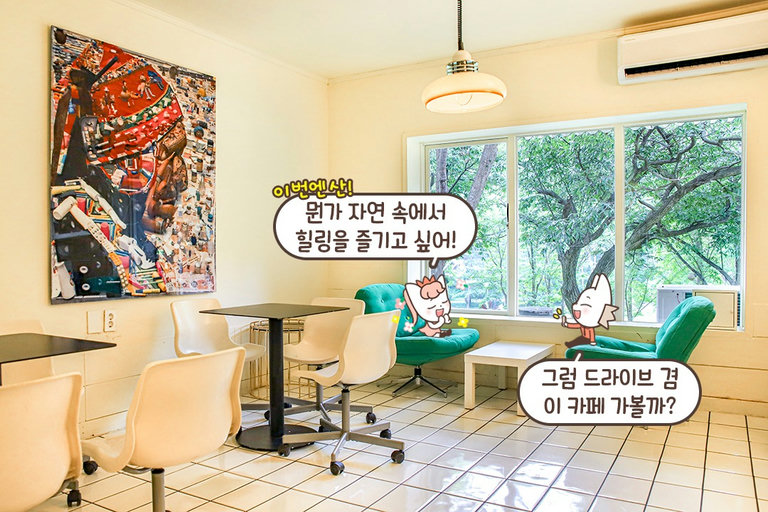 맑은 날엔 맑은 대로 흐린 날엔 흐린 대로