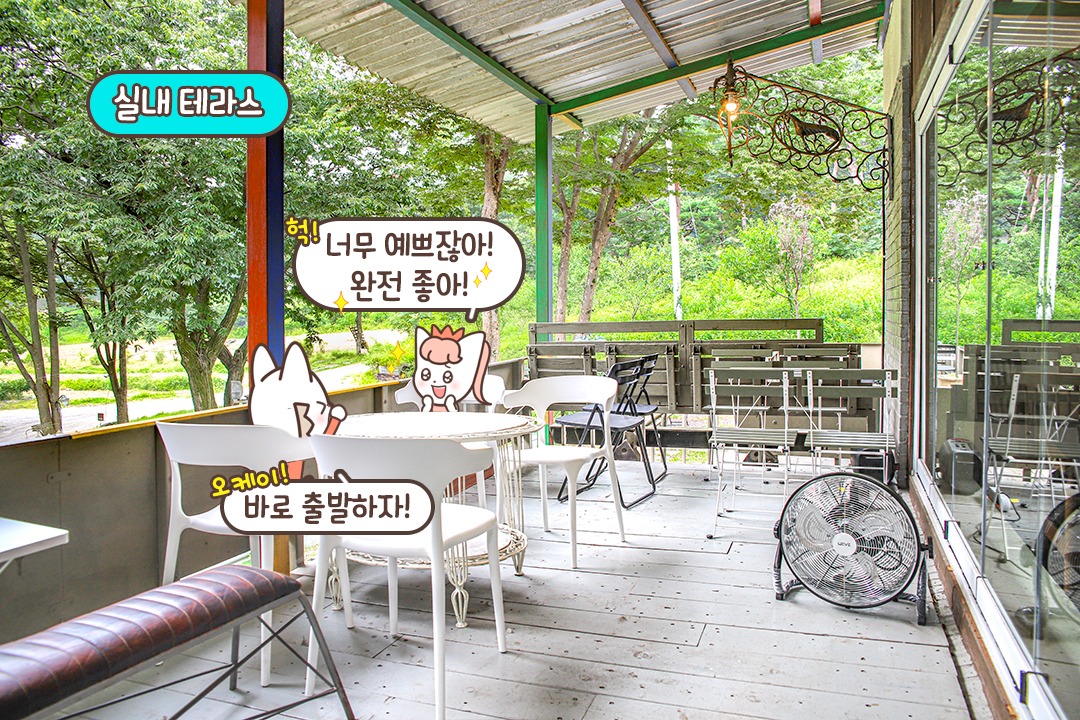 맑은 날엔 맑은 대로 흐린 날엔 흐린 대로