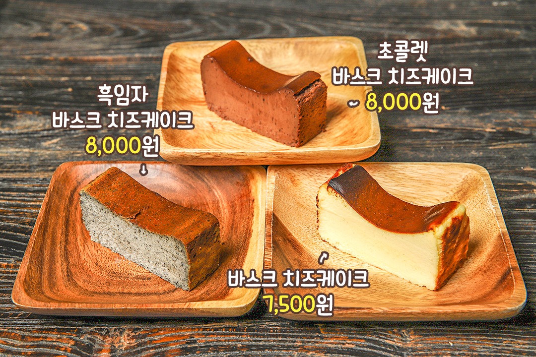 밀가루를 사용하지 않은 글루텐 프리 디저트✨