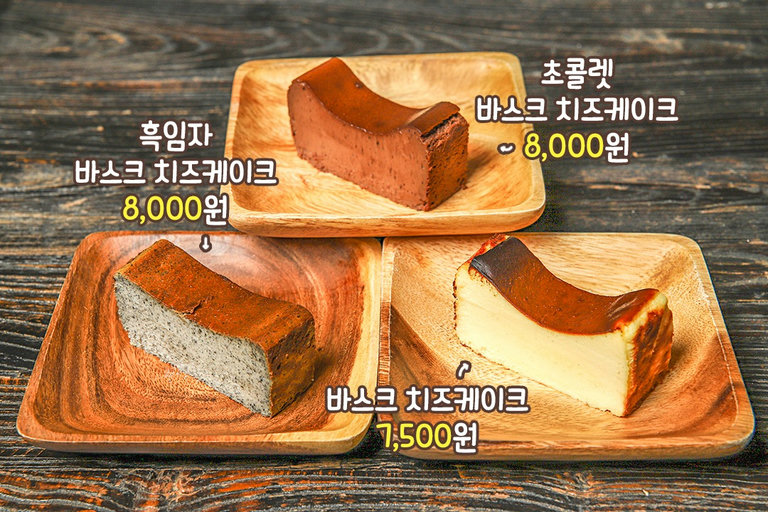밀가루를 사용하지 않은 글루텐 프리 디저트✨