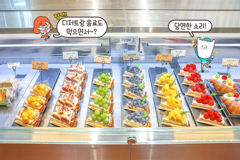 커피부터 디저트, 식사까지 한 번에 즐겨요🍽️