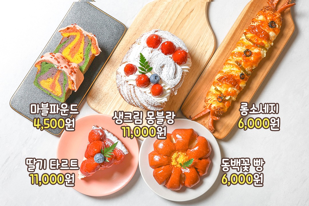 비주얼부터 맛까지 다 잡아버렸다💚