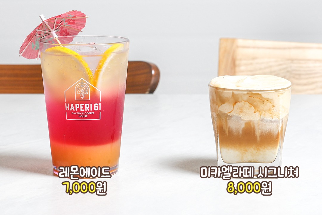 비주얼부터 맛까지 다 잡아버렸다💚