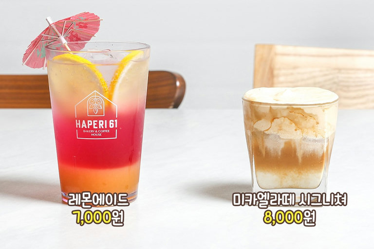 비주얼부터 맛까지 다 잡아버렸다💚