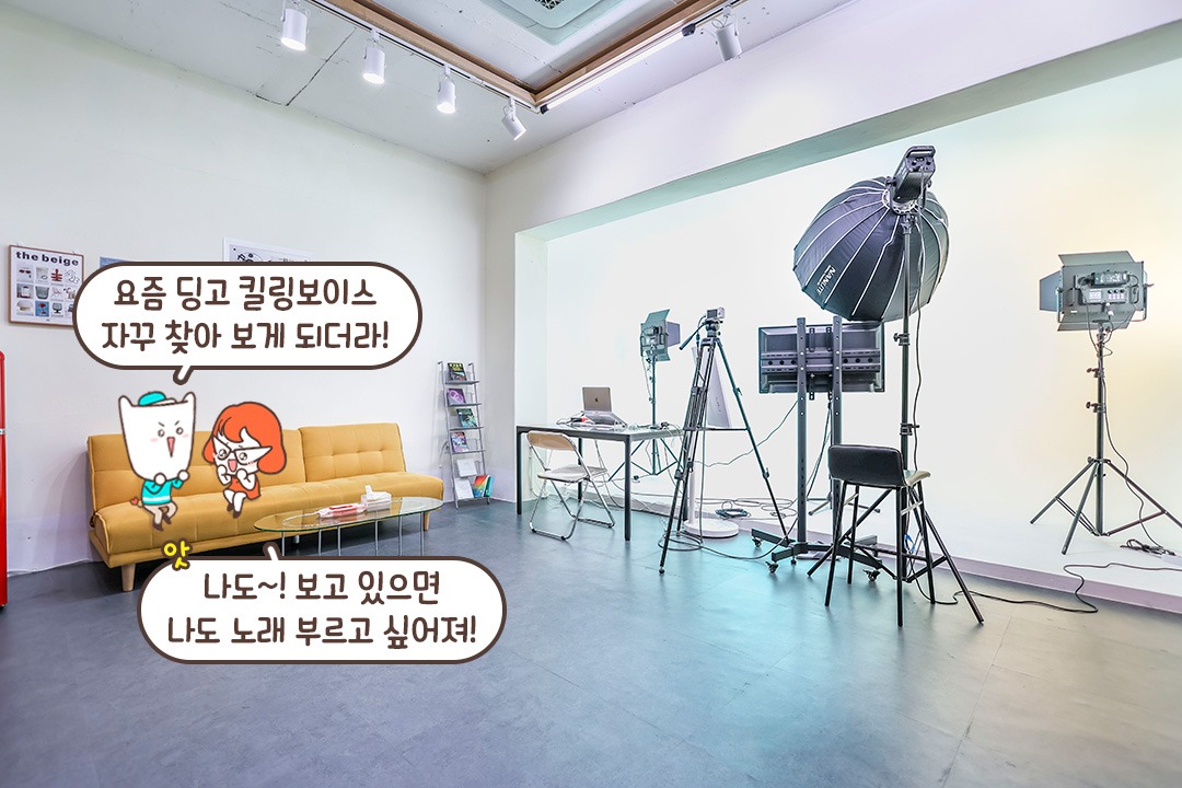 깔끔하고 쾌적한 스튜디오와 완벽한 시설