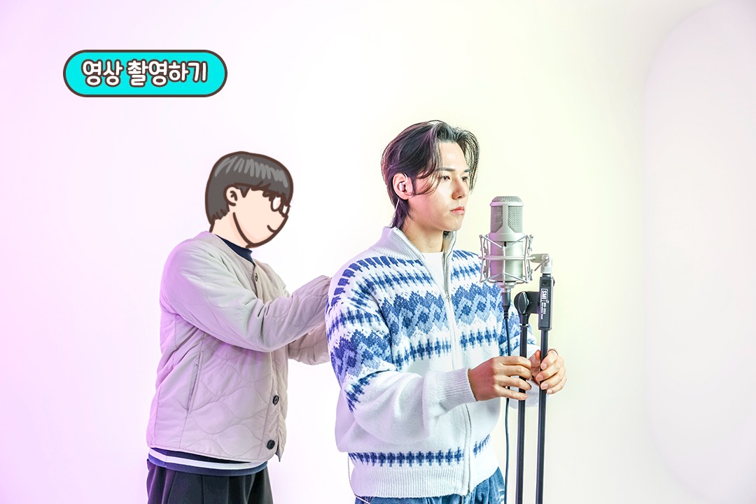 깨끗한 스튜디오에서 영상 촬영까지 완벽하게