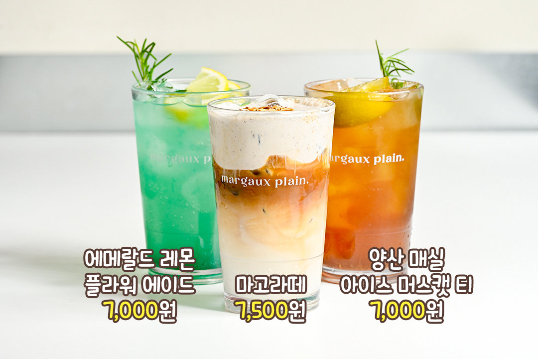 가장 먼저 뭘 먹어 볼까~요?😋
