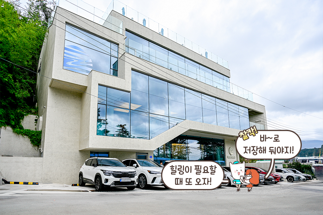 넓고 쾌적한 주차장🚧