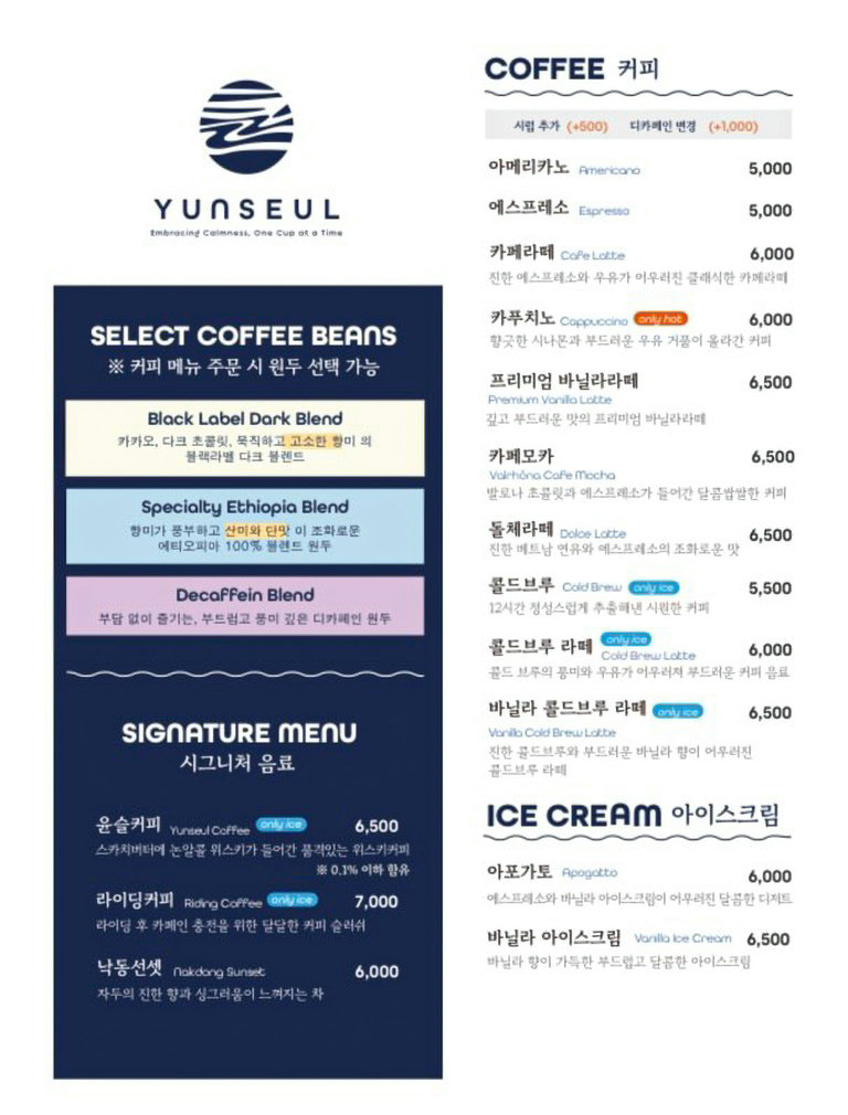 계절마다 달라지는 달콤한 즐거움🥐