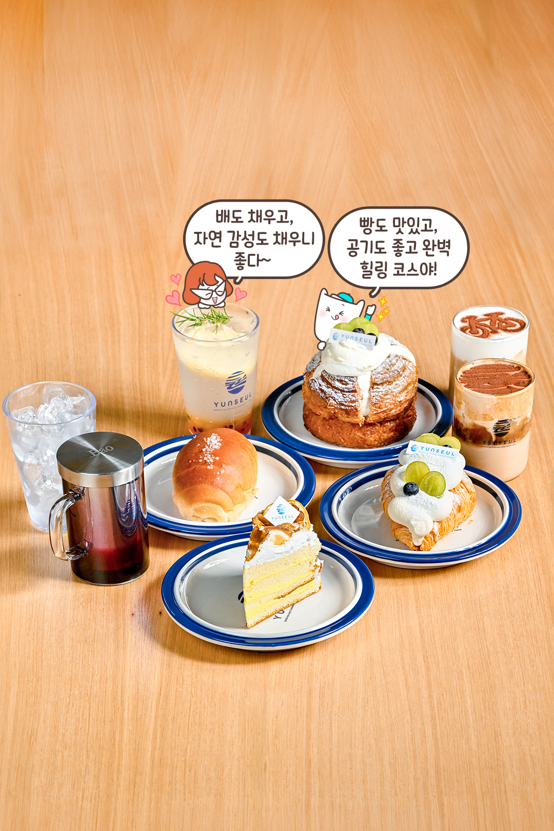 시그니처 커피부터 과일 에이드까지🍹
