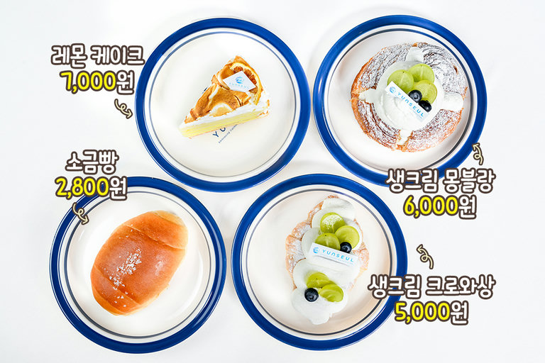 어머, 이건 포장해야 해😮