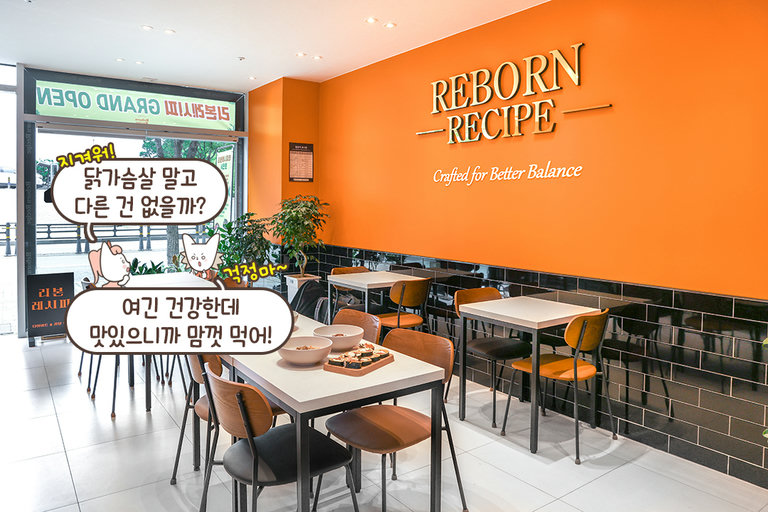 쾌적하고 화사한 분위기😊