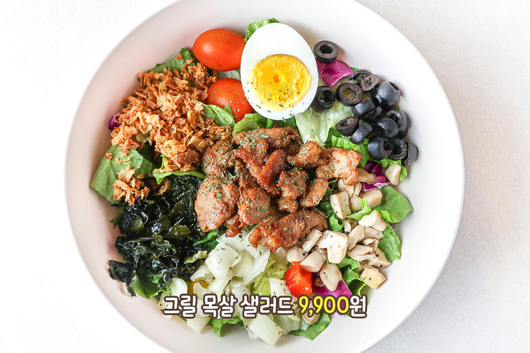 흔한 샐러드는 안녕👋🏻 토핑 가득 그릴목살샐러드