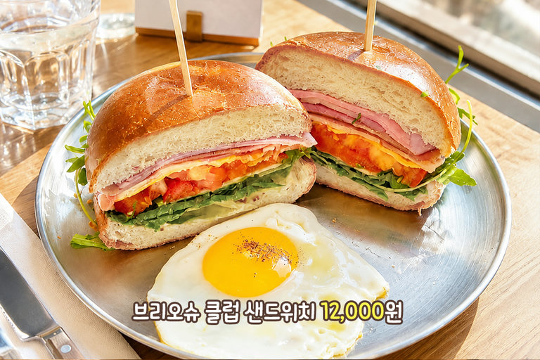 커피와 함께 즐기는 브런치의 여유