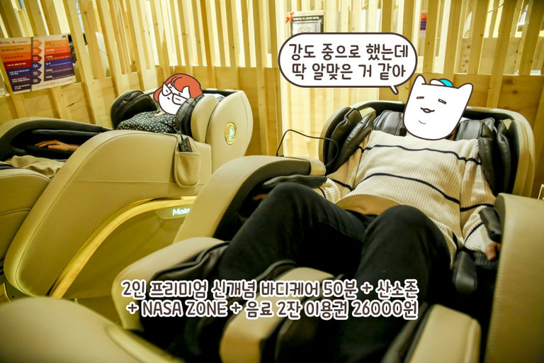 섬세한 터치에 엄지가 척 b