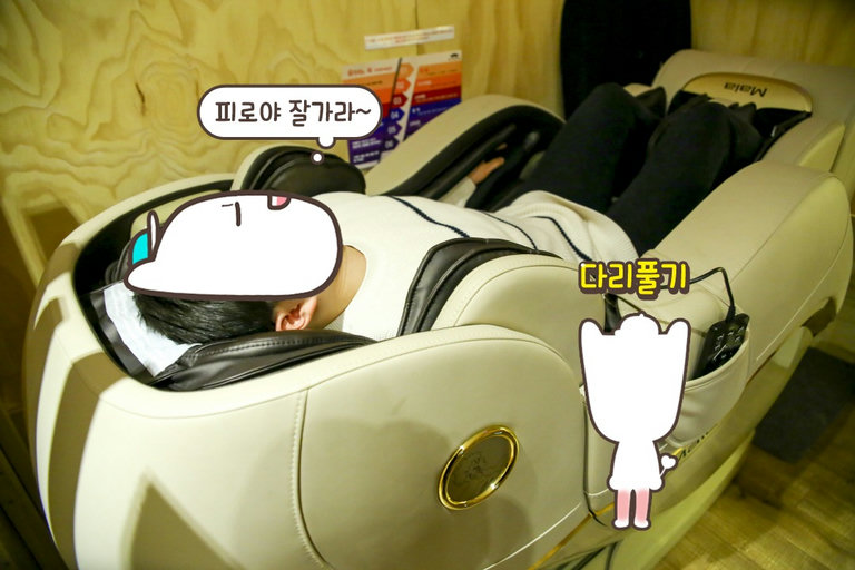 쉐킷 쉐킷 다리의 근육도 풀립니다