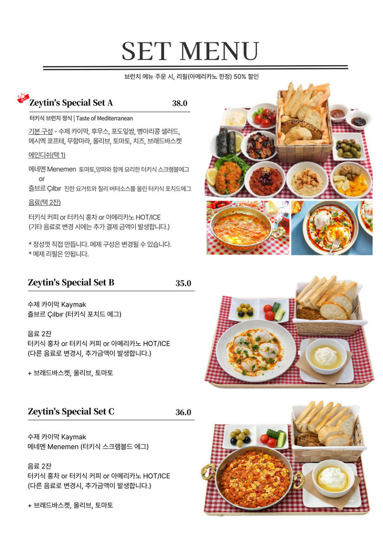 터키인 사장님이 직접 굽는 알찬 베이커리 라인업👨‍🍳