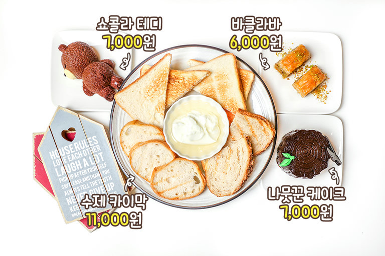 서울 한복판에서 떠난 터키 여행✈️