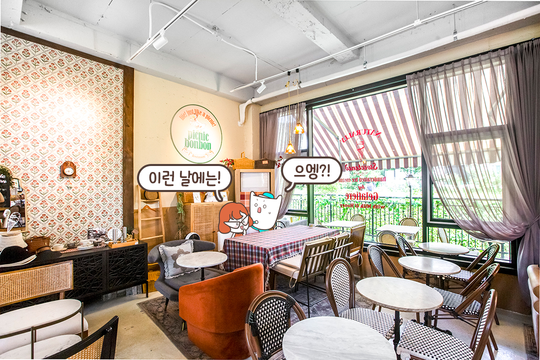 포근한 공간은 아늑하고 따스해서 마냥 머무르기 좋은